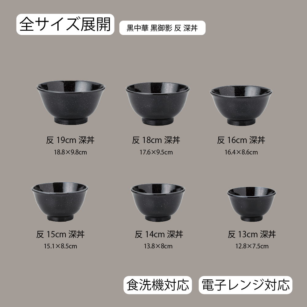 サイズ